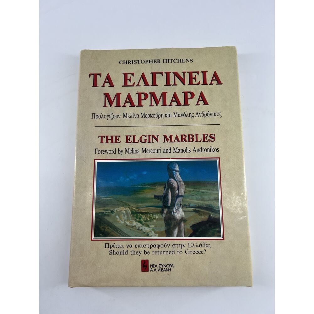 The Elgin Marbles Melina Mercouri Vintage Collectible Book